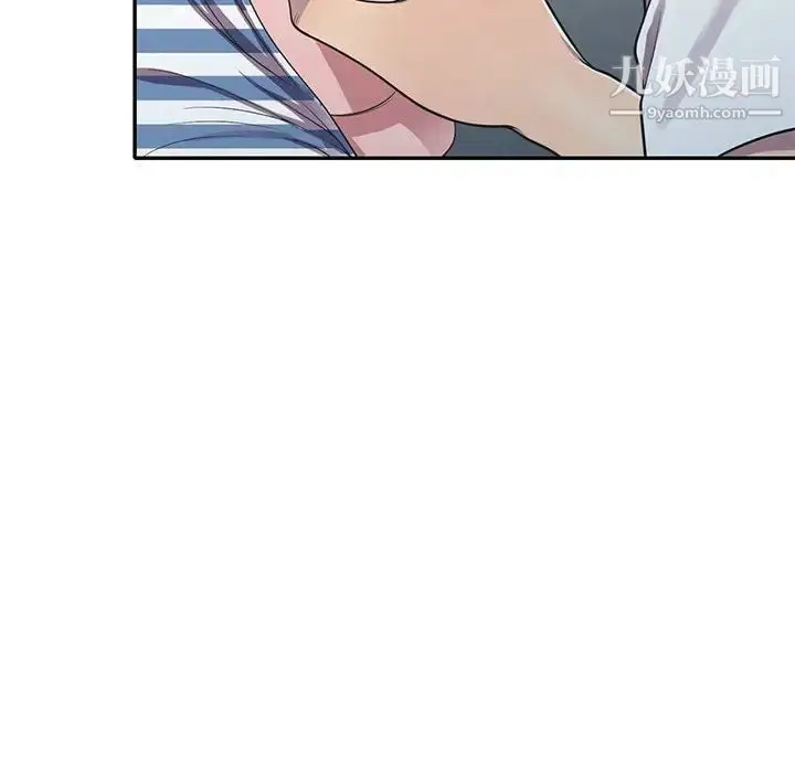 漫画《偷食的滋味》第18话第104张图