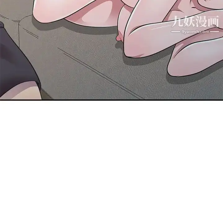 漫画《偷食的滋味》第18话第110张图