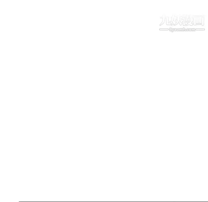 漫画《偷食的滋味》第18话第29张图