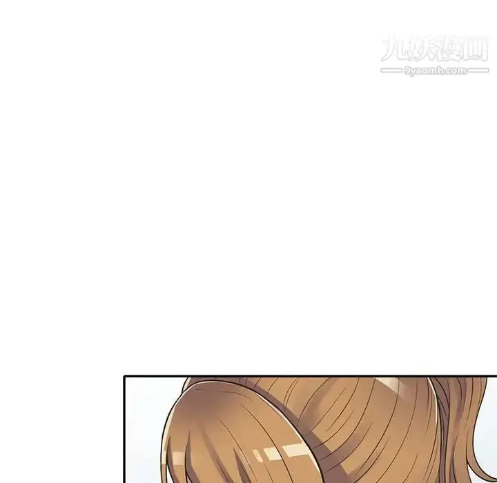 漫画《偷食的滋味》第18话第53张图