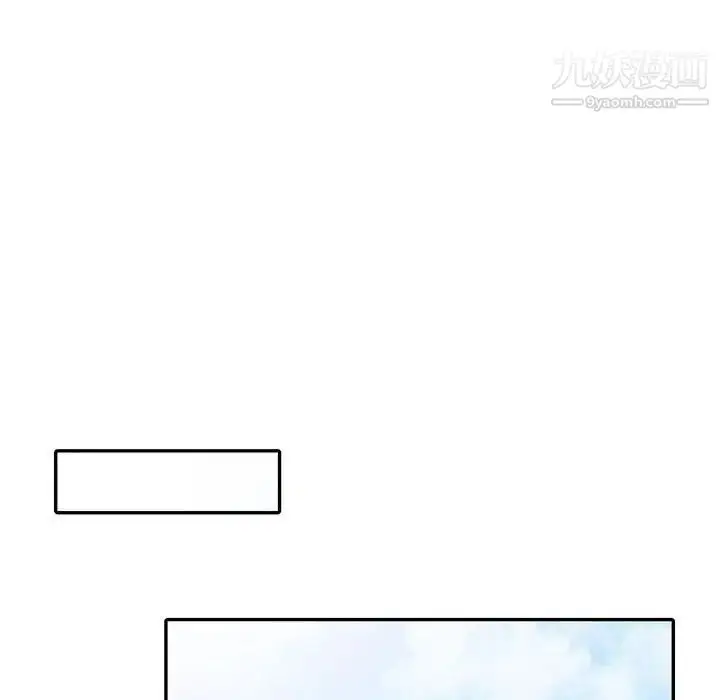 漫画《偷食的滋味》第18话第55张图