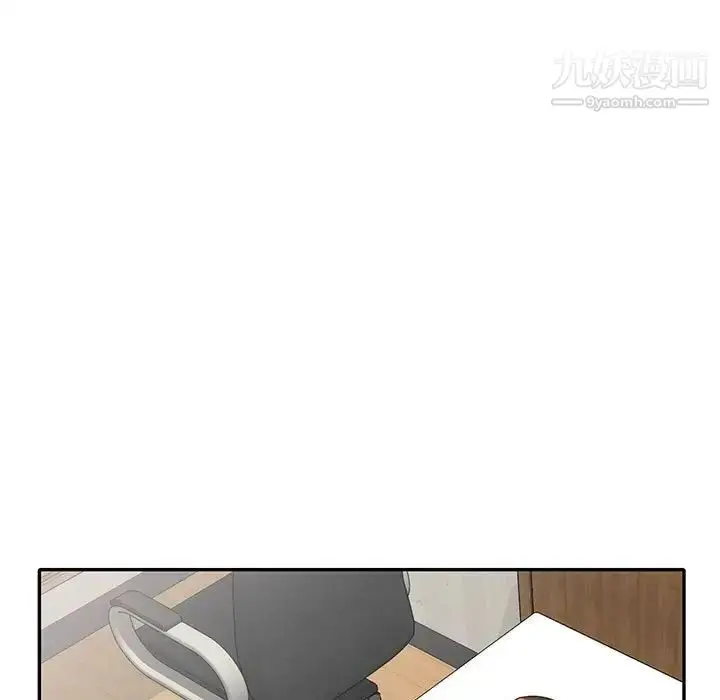 漫画《偷食的滋味》第18话第59张图