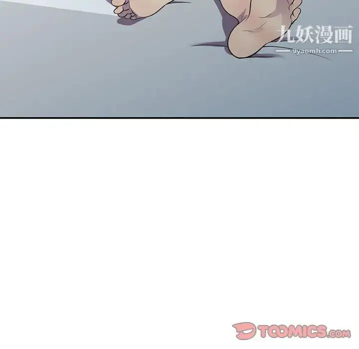 漫画《偷食的滋味》第18话第63张图