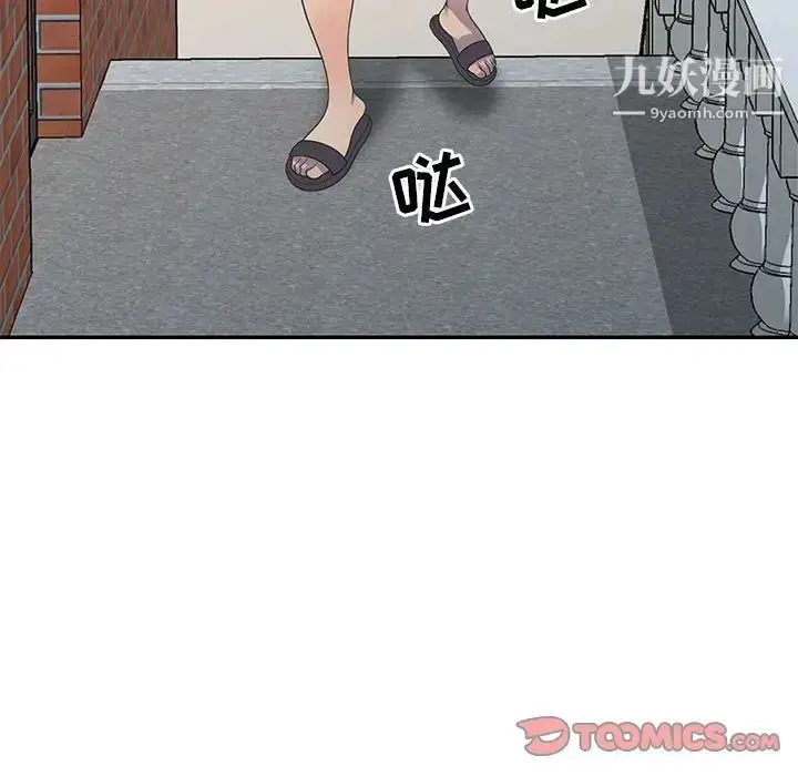 漫画《偷食的滋味》第18话第72张图