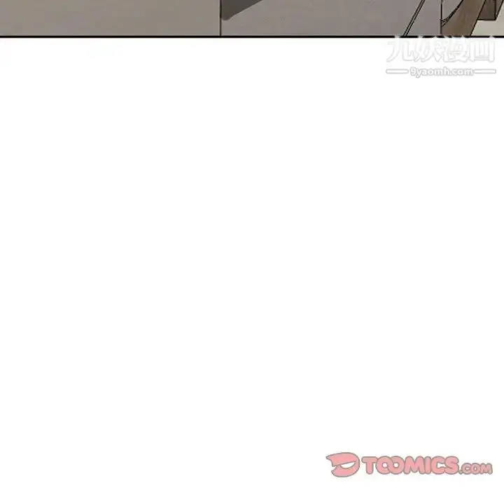 漫画《偷食的滋味》第18话第81张图