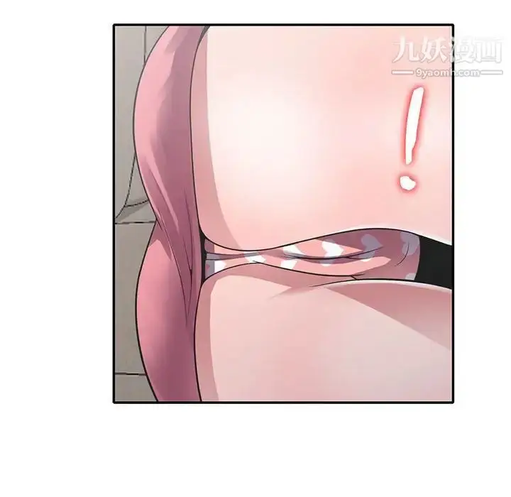 漫画《偷食的滋味》第18话第82张图