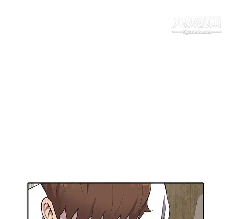 漫画《偷食的滋味》第18话第98张图