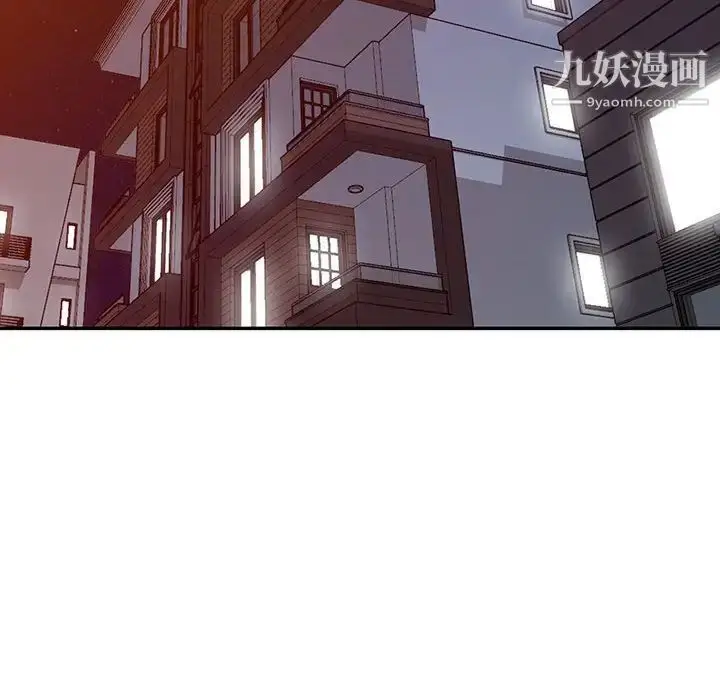 漫画《偷食的滋味》第8话第116张图