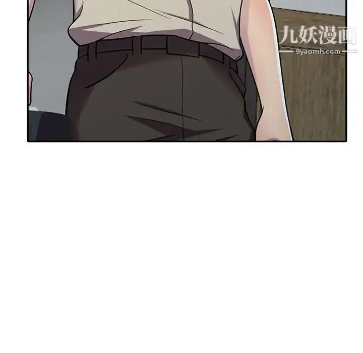 漫画《偷食的滋味》第8话第128张图