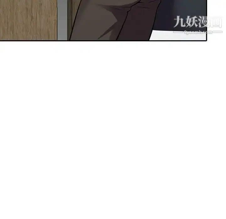 漫画《偷食的滋味》第8话第138张图
