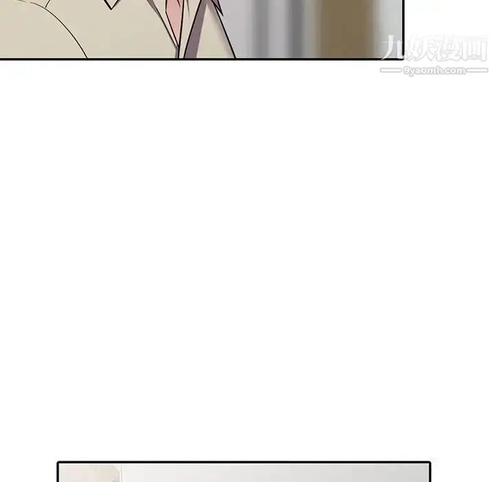 漫画《偷食的滋味》第8话第140张图