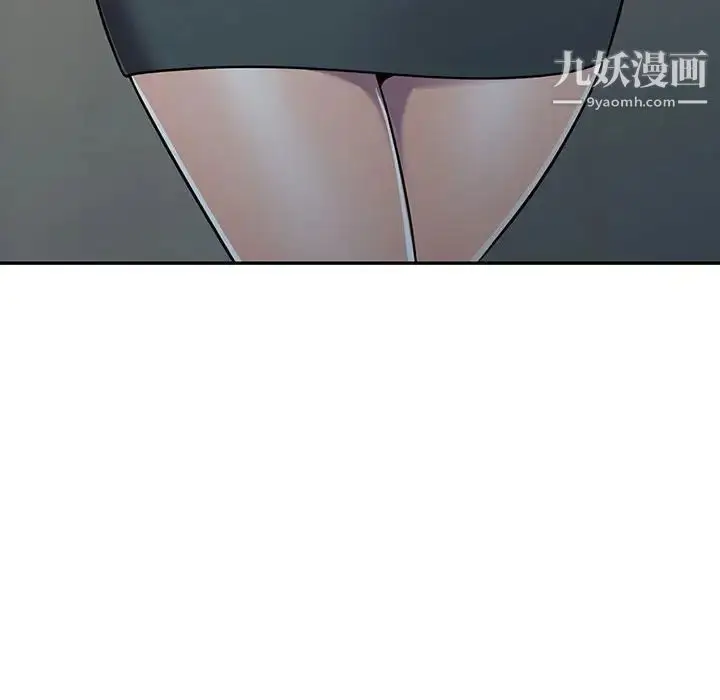 漫画《偷食的滋味》第8话第40张图