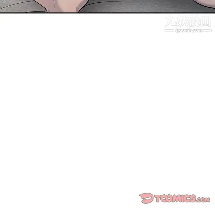 漫画《偷食的滋味》第8话第63张图