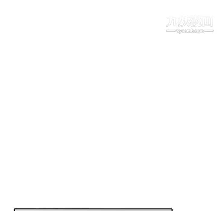 漫画《偷食的滋味》第8话第7张图