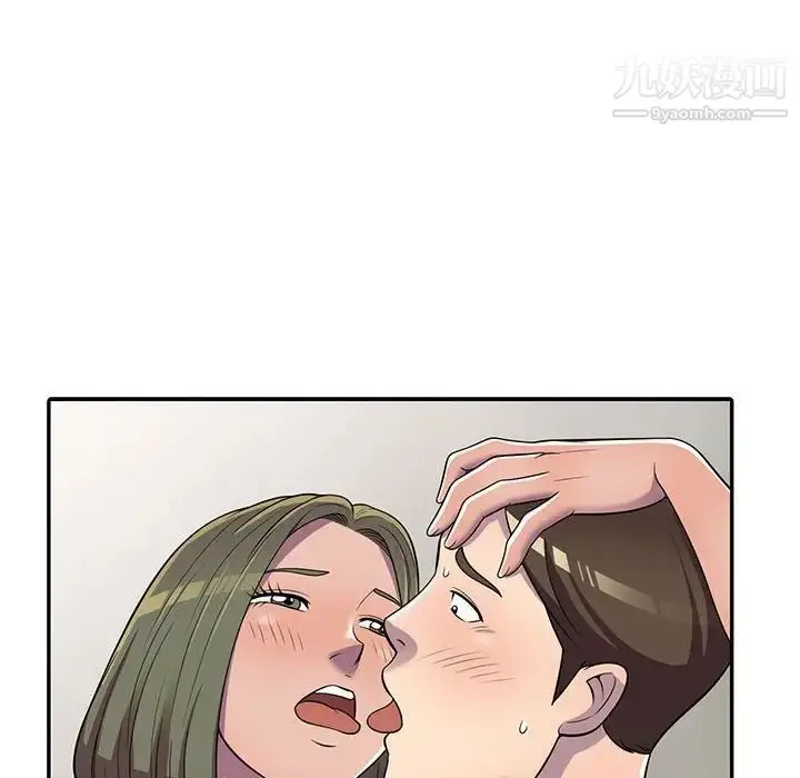 漫画《偷食的滋味》第8话第88张图