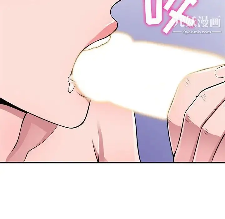 漫画《偷食的滋味》第21话第104张图