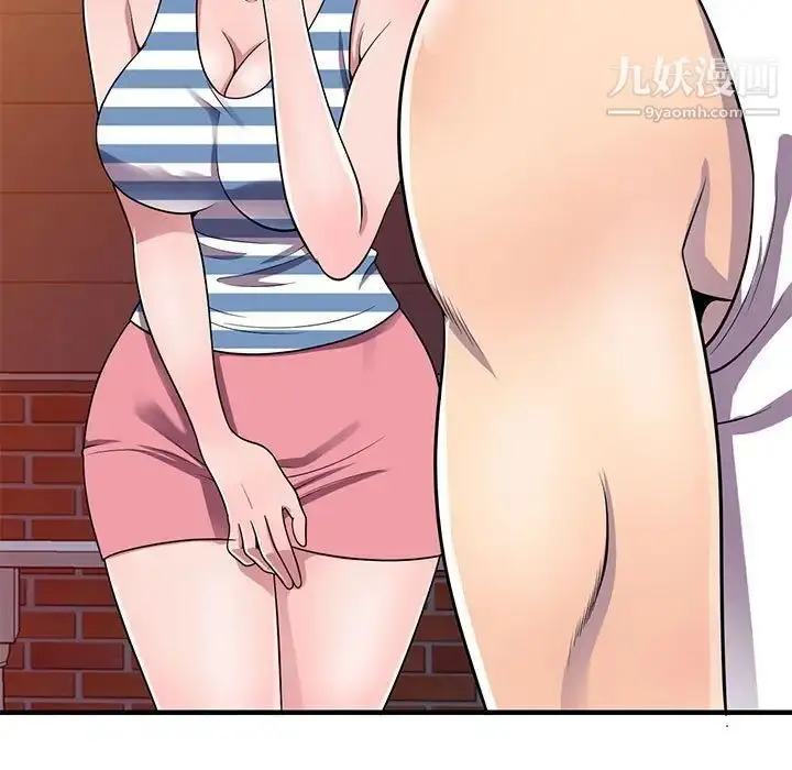 漫画《偷食的滋味》第21话第11张图
