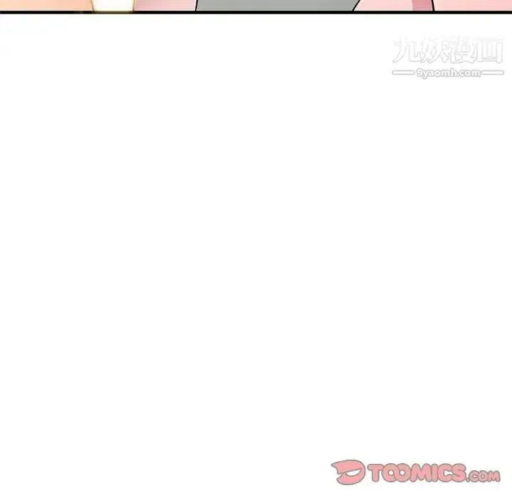 漫画《偷食的滋味》第21话第111张图