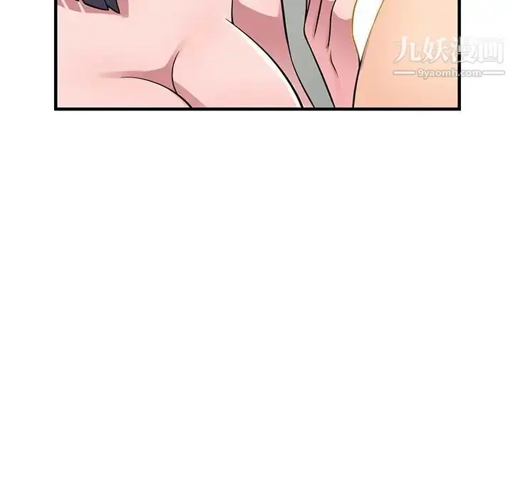 漫画《偷食的滋味》第21话第115张图