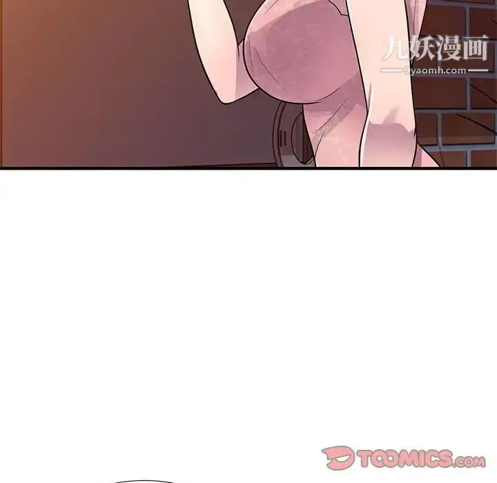 漫画《偷食的滋味》第21话第126张图
