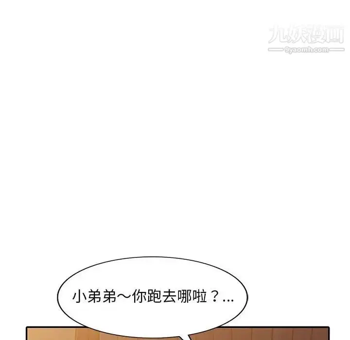 漫画《偷食的滋味》第21话第128张图