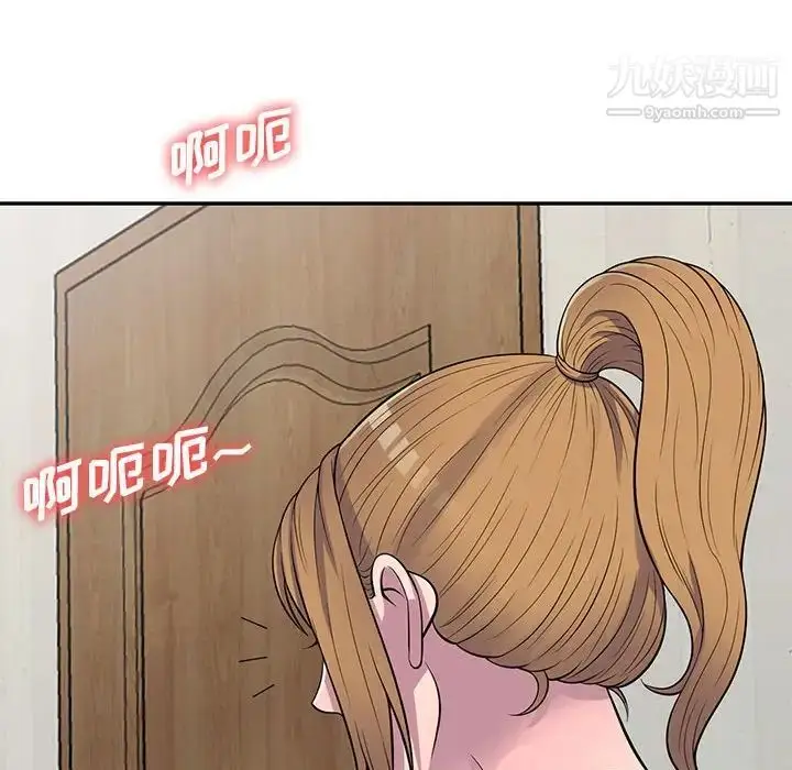 漫画《偷食的滋味》第21话第131张图