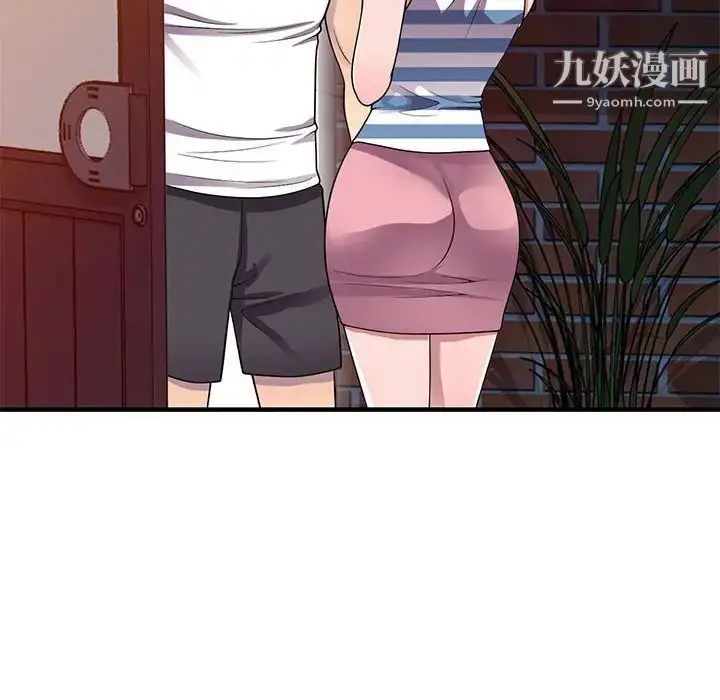 漫画《偷食的滋味》第21话第16张图