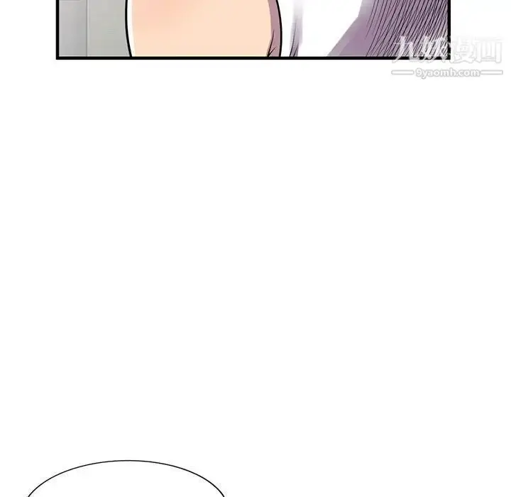 漫画《偷食的滋味》第21话第26张图