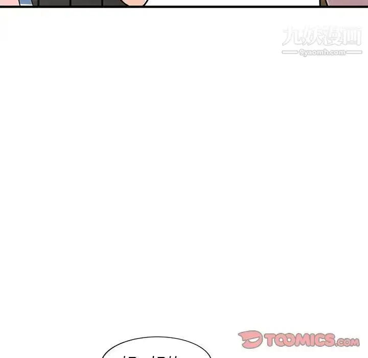 漫画《偷食的滋味》第21话第30张图