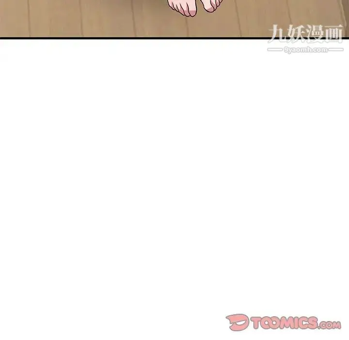 漫画《偷食的滋味》第21话第33张图