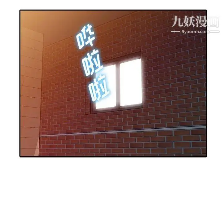 漫画《偷食的滋味》第21话第34张图
