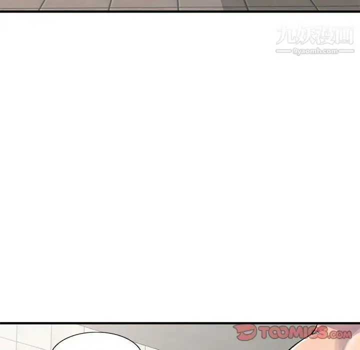 漫画《偷食的滋味》第21话第39张图