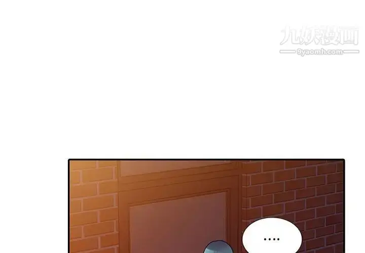 漫画《偷食的滋味》第21话第4张图