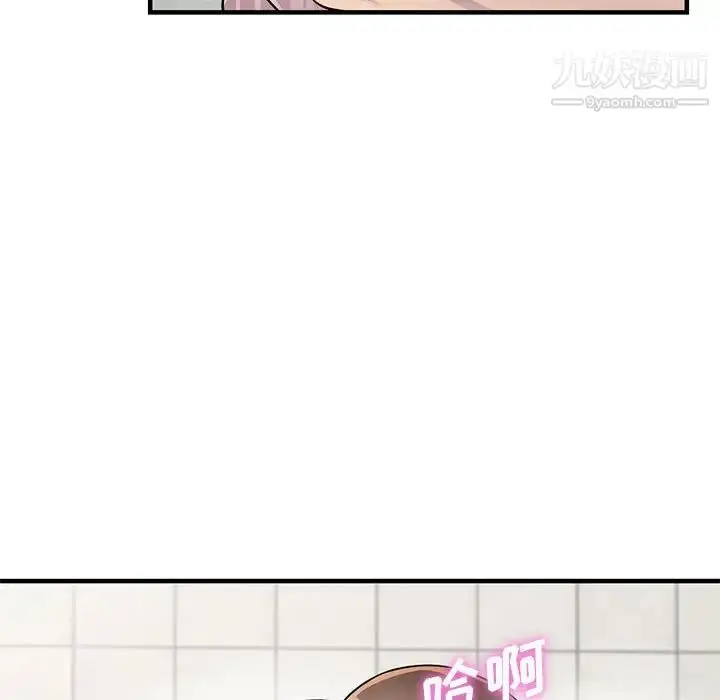 漫画《偷食的滋味》第21话第56张图