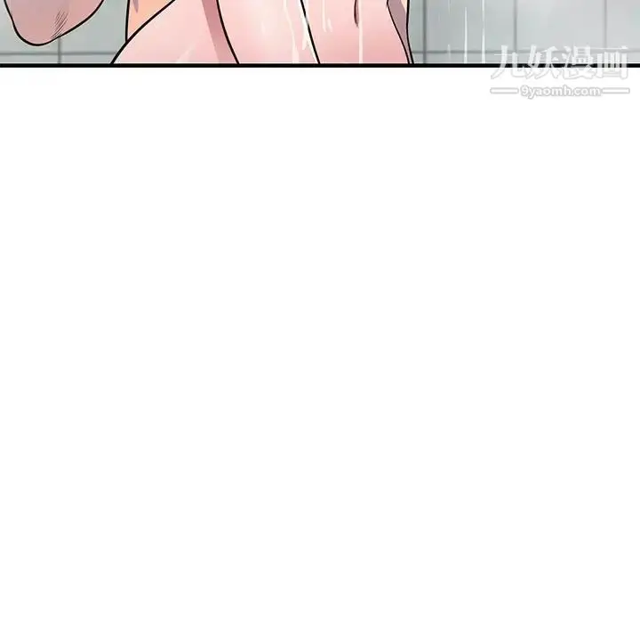 漫画《偷食的滋味》第21话第58张图