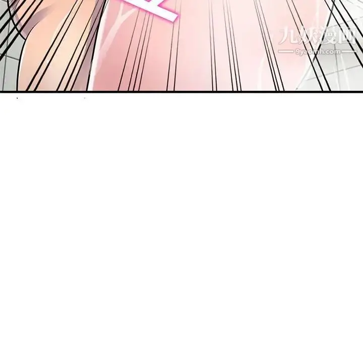 漫画《偷食的滋味》第21话第64张图