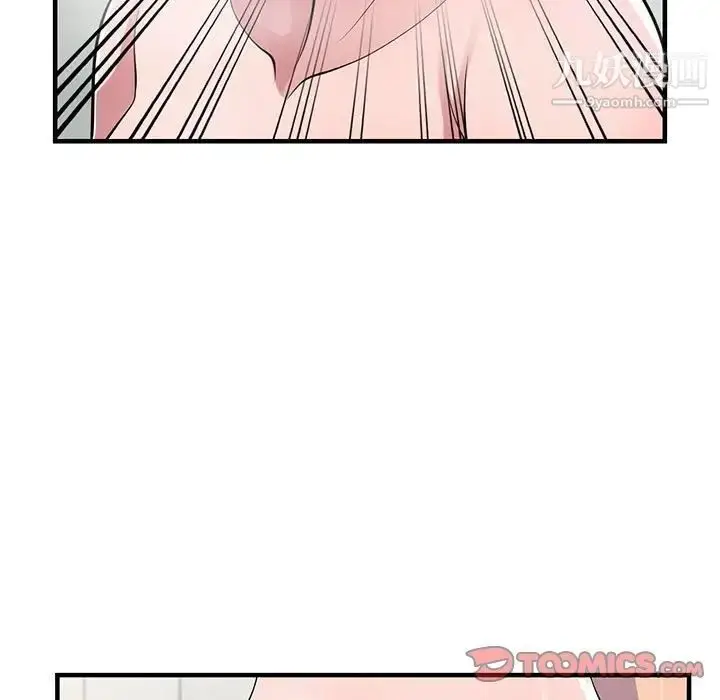 漫画《偷食的滋味》第21话第66张图