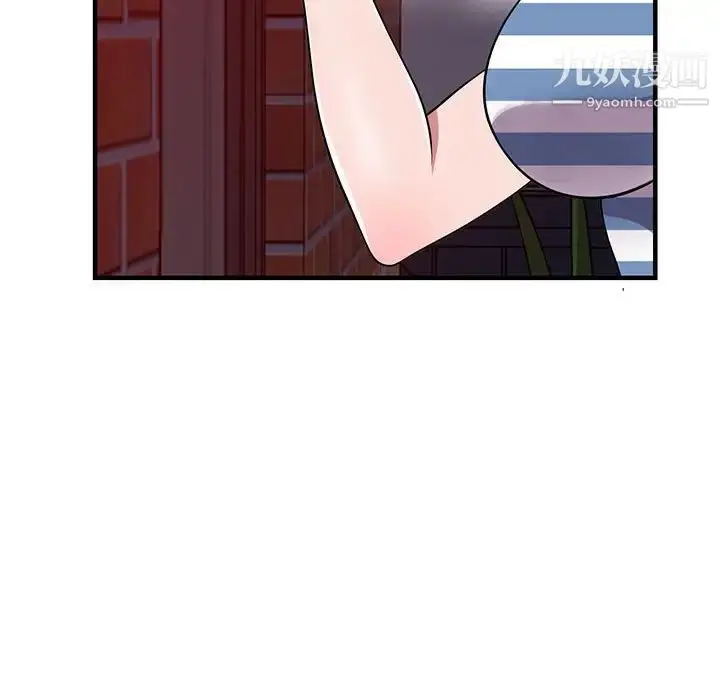 漫画《偷食的滋味》第21话第7张图