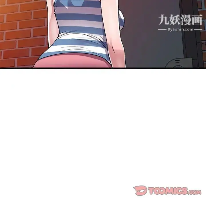 漫画《偷食的滋味》第21话第9张图