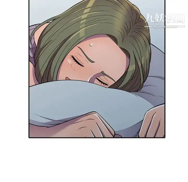 漫画《偷食的滋味》第9话第100张图