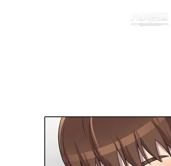 漫画《偷食的滋味》第9话第101张图