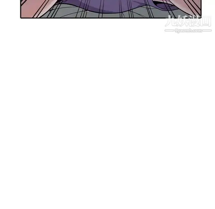 漫画《偷食的滋味》第9话第107张图