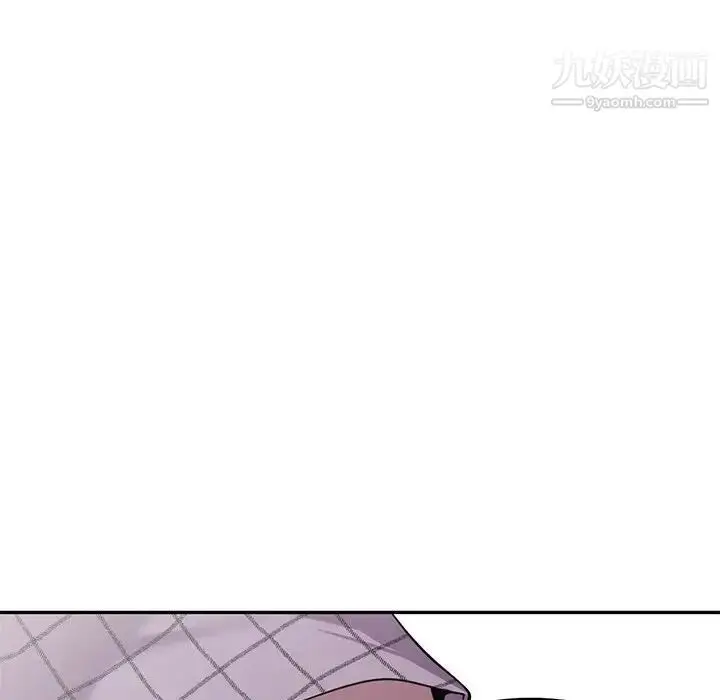漫画《偷食的滋味》第9话第116张图