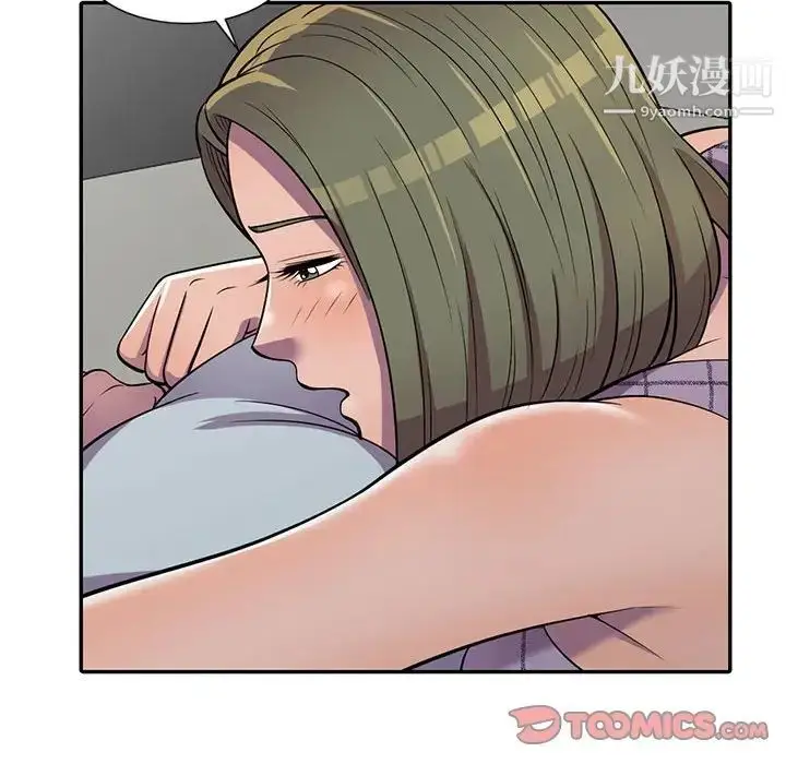 漫画《偷食的滋味》第9话第121张图