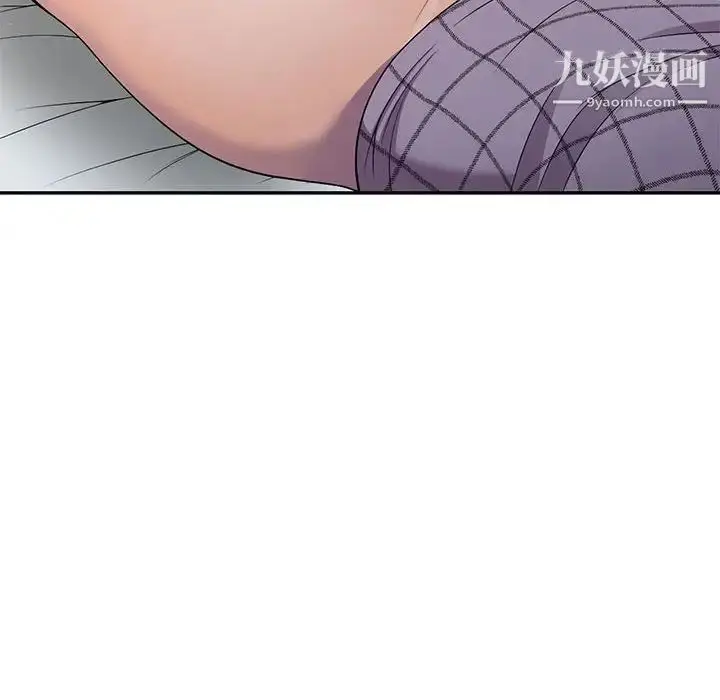 漫画《偷食的滋味》第9话第124张图