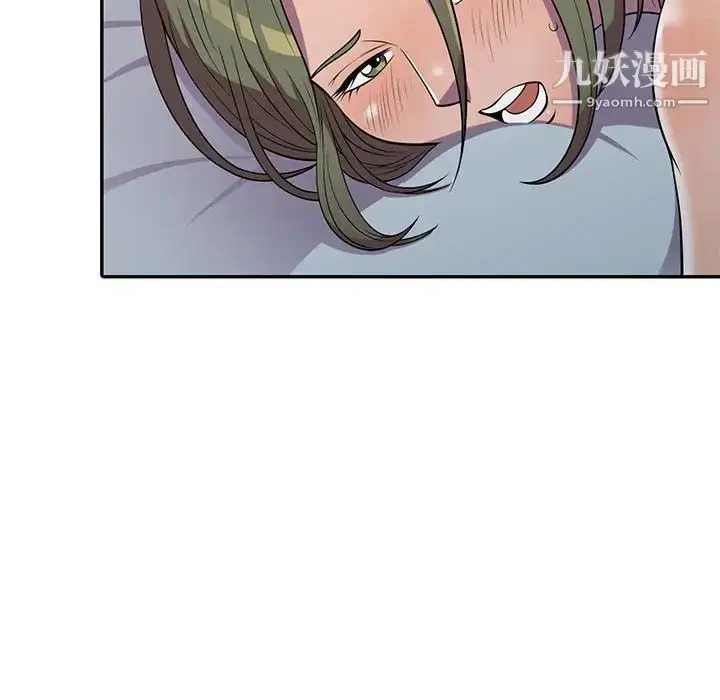 漫画《偷食的滋味》第9话第128张图