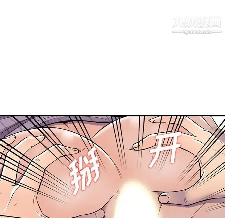 漫画《偷食的滋味》第9话第129张图