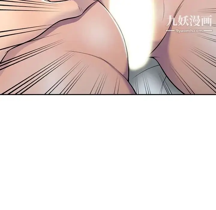 漫画《偷食的滋味》第9话第130张图