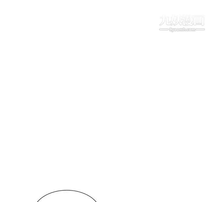 漫画《偷食的滋味》第9话第14张图
