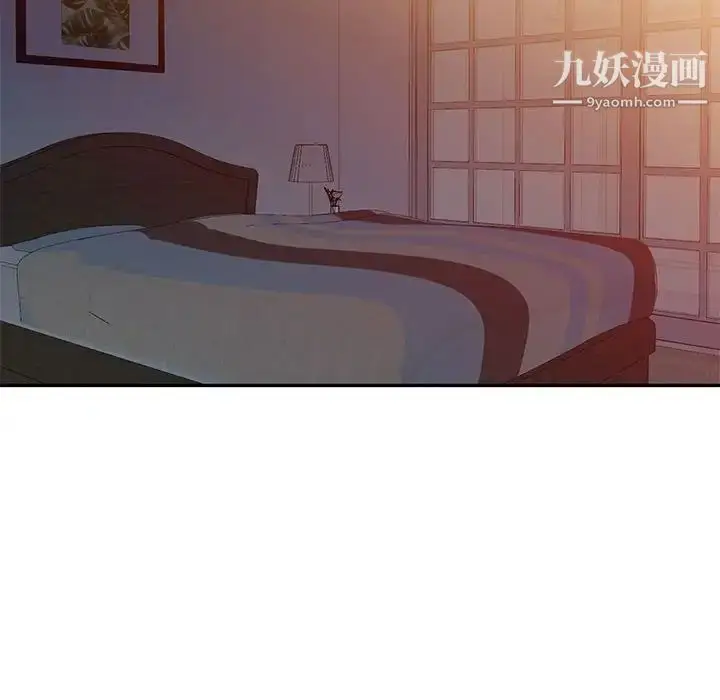 漫画《偷食的滋味》第9话第17张图